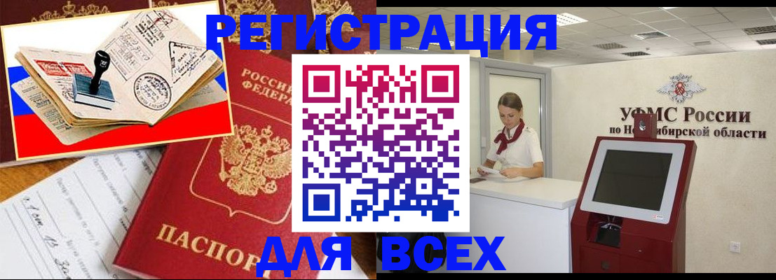 регистрация для школы в Ульяновской области
