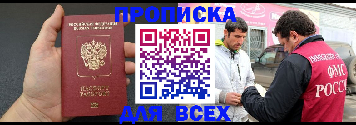 пропишу в квартире в Ульяновской области